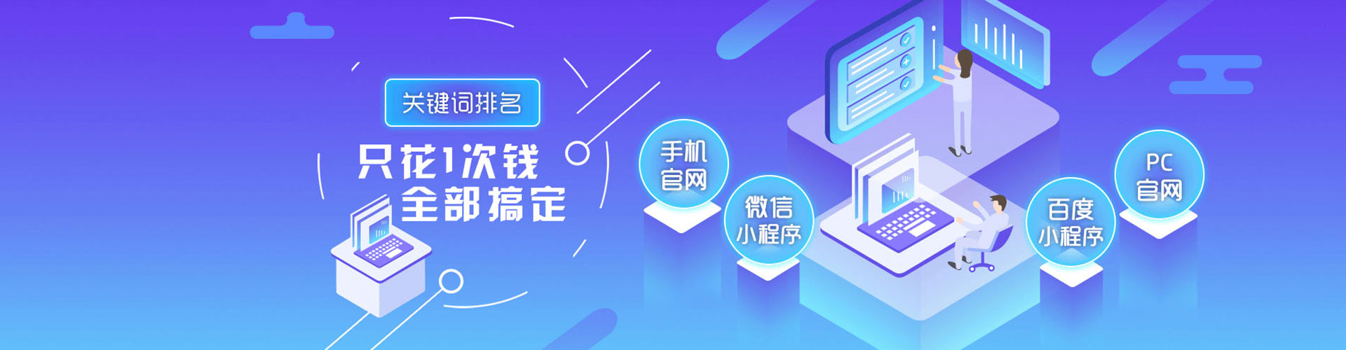 瑶海竞价推广开户