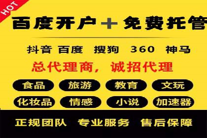 案例剖析：信息流广告公司在社交媒体上的应用与效果