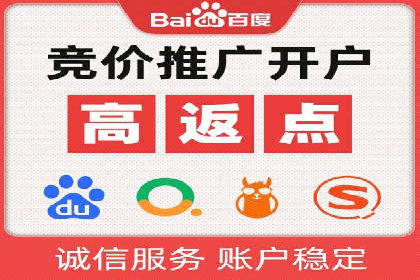 信息流广告的崛起：以某电商平台为例
