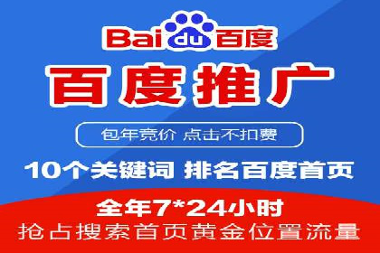 如何在百度信息流广告中实现精准投放