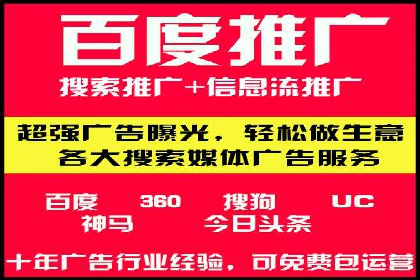汽车行业SEM服务营销策略及效果展示