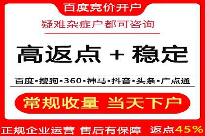 百度推广费用优化：案例分享与实战技巧