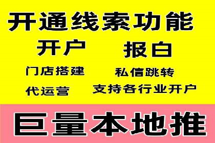 高效SEM推广代运营：提升品牌知名度的秘诀