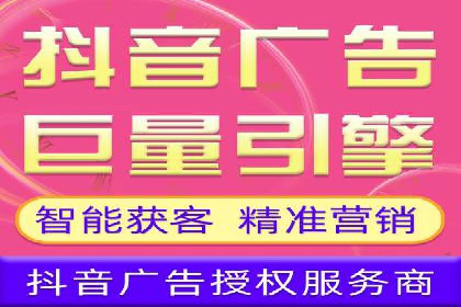 案例分享：短视频信息流广告投放技巧
